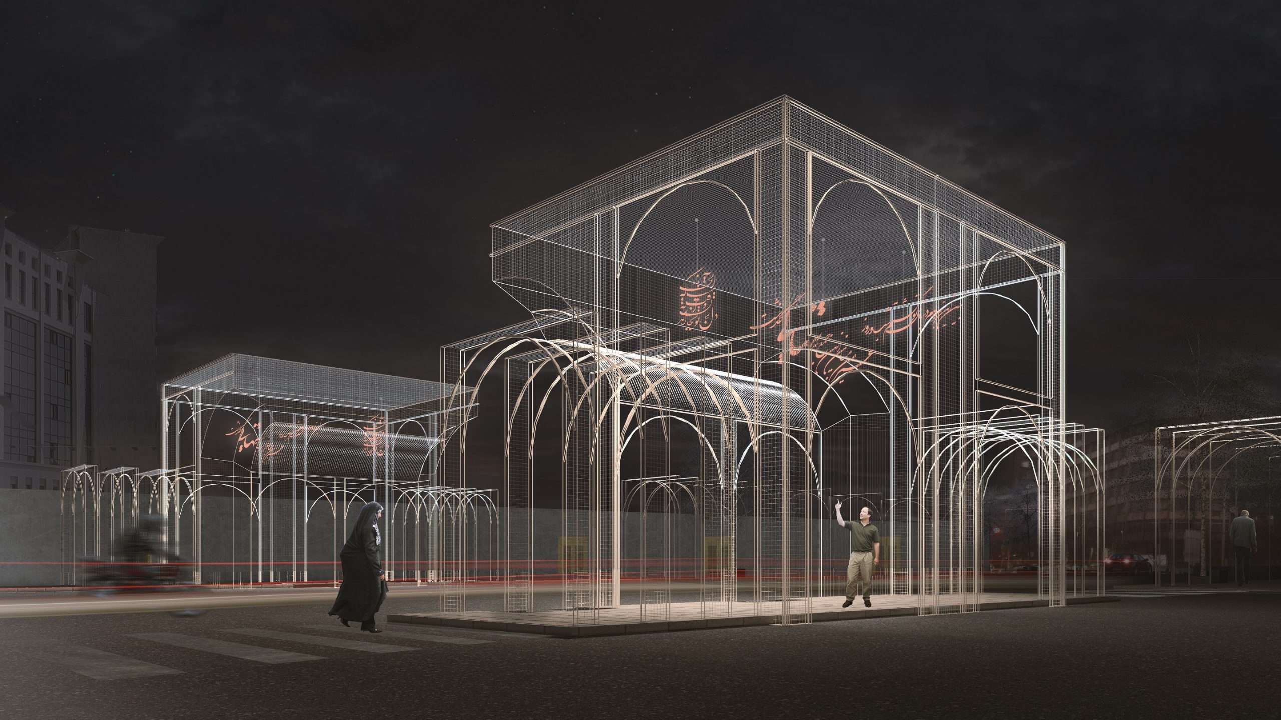 Redesign and representation of Yousefabad gate
